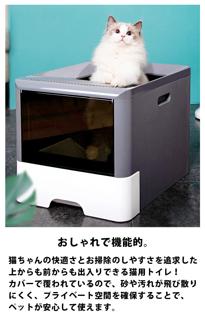 猫 大きい トイレ 防災 グッズ 猫用 猫トイレ おしゃれ 猫用トイレ 大型 システムトイレ 散らかりにくい カバー ドーム ドーム型 ドア付き キャットトイレ ペット ペットトイレ かわいい ネコ ねこ 多頭飼い 掃除簡単 インテリア 送料無料 Pet237 P Lojascarrossel Com Br