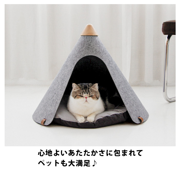 ペット おしゃれ ハウス ベッド ねこ クッション 北欧 ハウス ふかふか ドーム ペット ペット ティピー オシャレ 三角型の可愛いおしゃれな ペットのお家 ふわふわ生地でなめらかな弾力クッション付き 冬はもちろん冷房対策にも 洗えるので清潔 小型の犬 猫などの