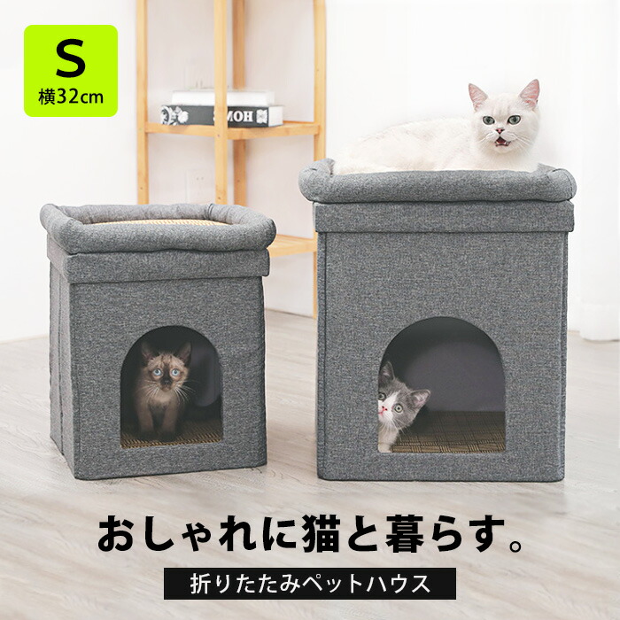 60%OFF!】 うさみみベッド小型サイズ グレー 灰色 猫 小型犬 兼用