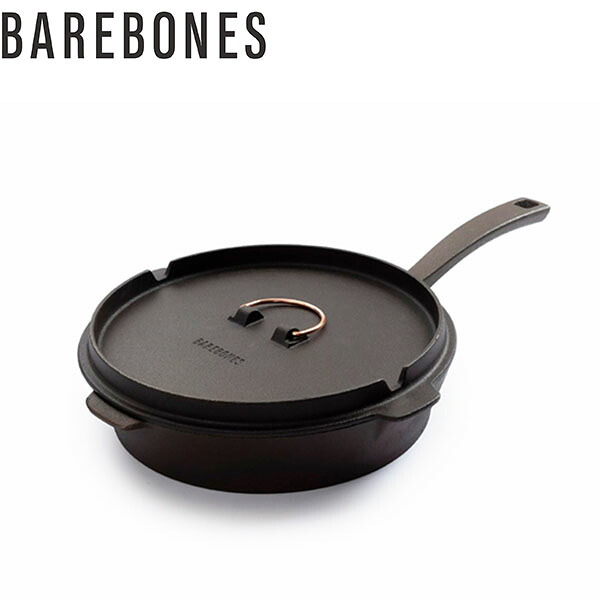 ベアボーンズ オールインワン キャストアイアンスキレット10インチ BAREBONES 20235037 キャストアイアン BBL20235037000010 国内正規品｜Retailer　リテイラー 11,341円