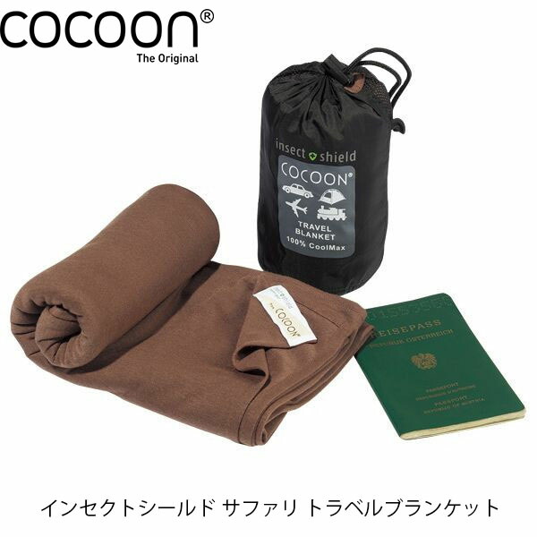 楽天市場】COCOON(コクーン) ST50-Cトラベルシーツカップラー チェック