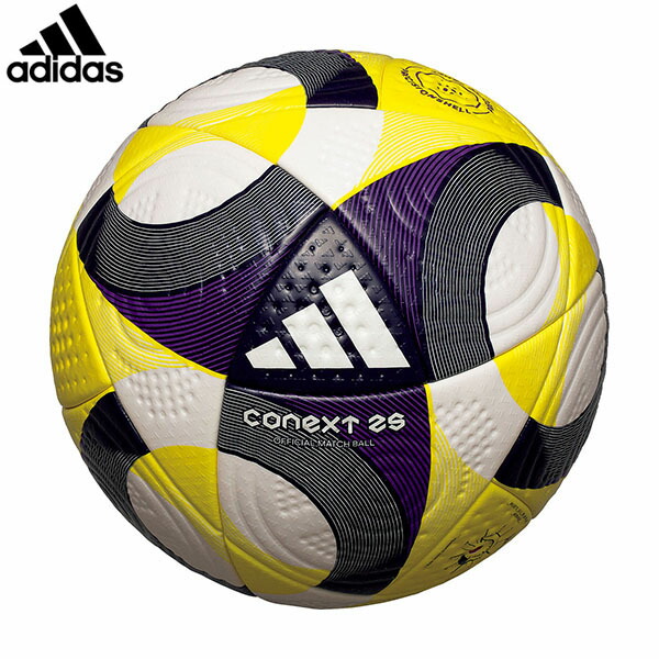 アルリフラ　5号球 サッカーボール（ワールドカップ公式級） アルリフラ 5号球