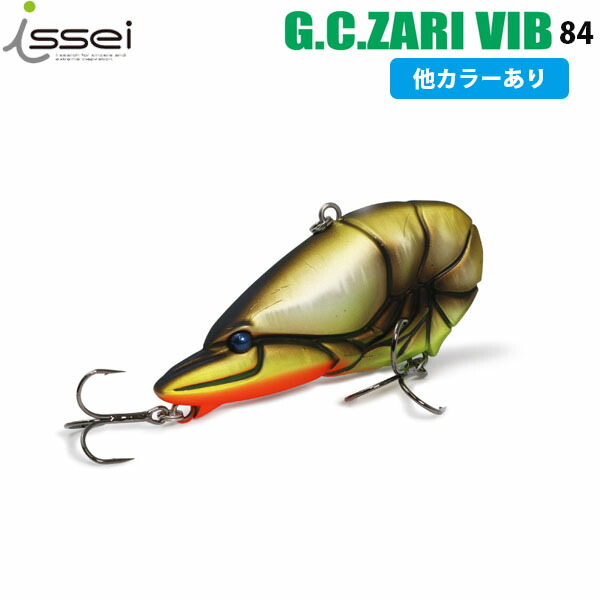 楽天市場】一誠 issei イッセイ G.C.ザリバイブ 84 バス釣り
