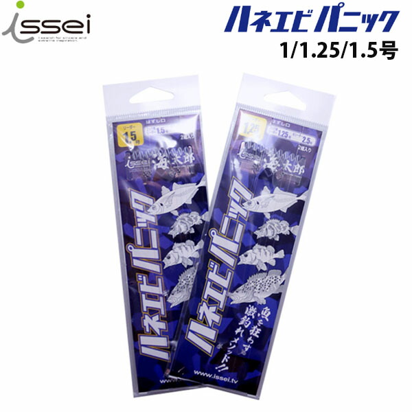 楽天市場】一誠 issei イッセイ 海太郎 ハネエビパニック リグ 仕掛け