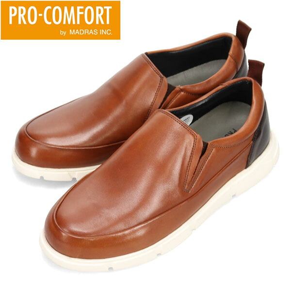 プロコンフォート PRO-COMFORT メンズ ウォーキングシューズ スリッポン レザー PC5502 BROWN 撥水 軽量 柔らかい 防臭 ビジネス マドラス madras PROPC5502BRN