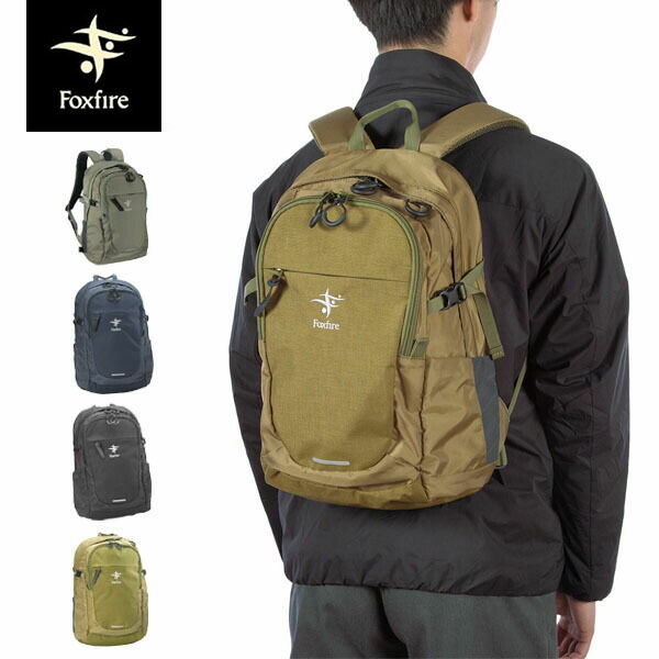 フォックスファイヤー Foxfire 背嚢 ライデン20 RAIDEN20 背嚢 うしろ側容器に並べる 通い 通学 旅する 出張 アウトドア FOX7421221