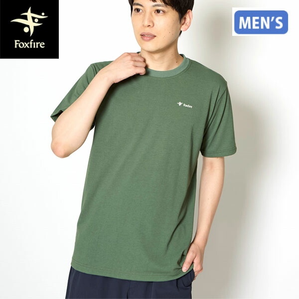 フォックスファイヤー Foxfire メンズ 半袖Tシャツ CシールドMG T S/S アッシュグリーン 遮熱 登山 ロゴT 速乾 FOX5215631246