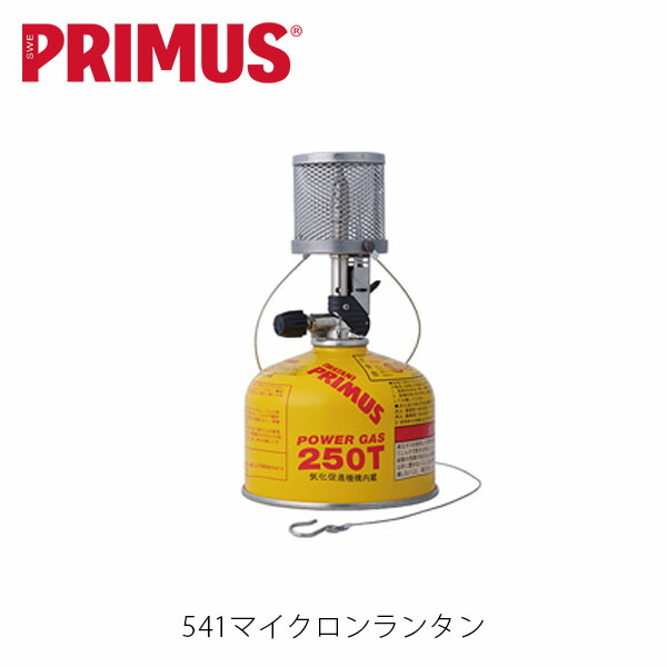 楽天市場】プリムス ランタン PRIMUS マイクロンランタン P-541 ガス