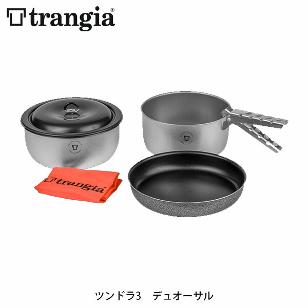 楽天市場】Trangia トランギア ツンドラ 3 TUNDRA3 MINI 4042734
