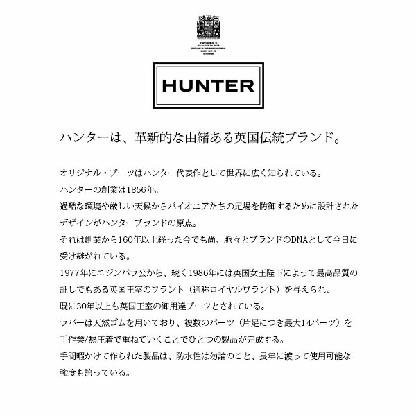 国内正規品HUNTERハンターメンズオリジナルインシュレイティドスノーブーツショートスノーシューズ雪冬防寒おしゃれHURMFS9134WWU