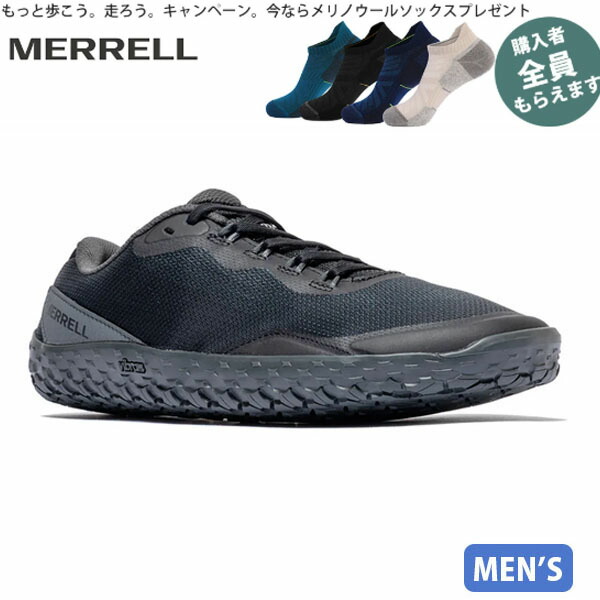 メレル MERRELL【ソックスプレゼント】 メンズ ベアフットシューズ スニーカー ベイパー グローブ 7 BLACK ブラック トレーニング PRMERJ00003343 9,556円