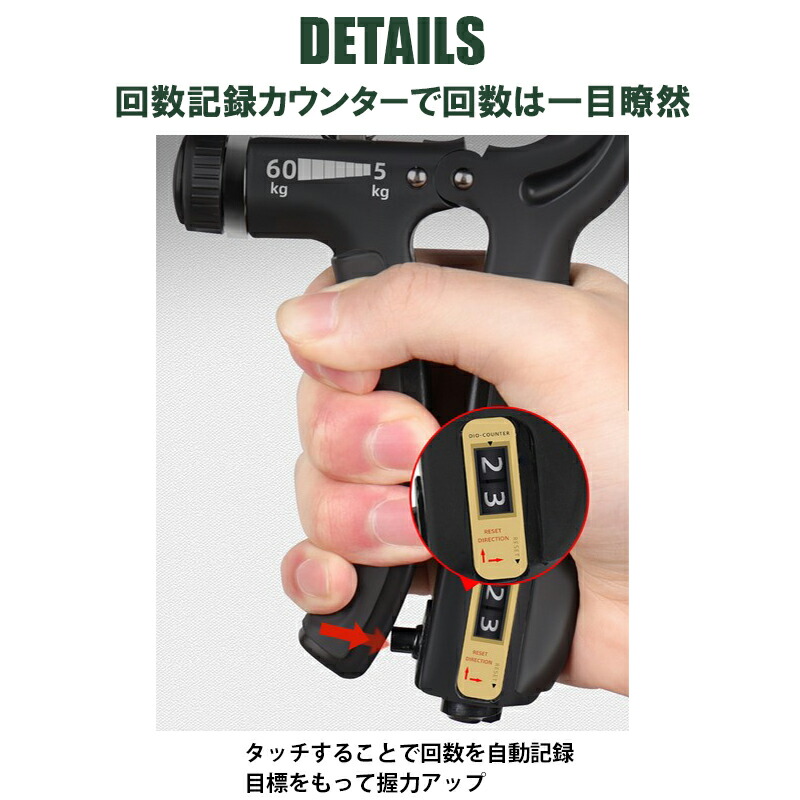 値下げ あす楽 回数記録カウンター付 負荷の強さを5kg 60kg無階段調整 筋トレリハビリ 軽量 ハンドグリップ 5 60kg 調整可能 回数カウンター付 握力 可変グリッパー 筋トレ 腕力トレーニング リハビリ用 フィットネス エクササイズ 男女兼用 握る 負荷 鍛える 器具 値下げ あす楽 回数記録カウンター付 負荷の強さを5kg 60kg無階段調整 筋トレリハビリ 軽量 ハンドグリップ 5 60kg 調整可能 回数カウンター付 握力 可変グリッパー 筋トレ 腕力トレーニング リハビリ用 フィットネス エクササイズ 男女兼用 握る 負荷 鍛える 器具