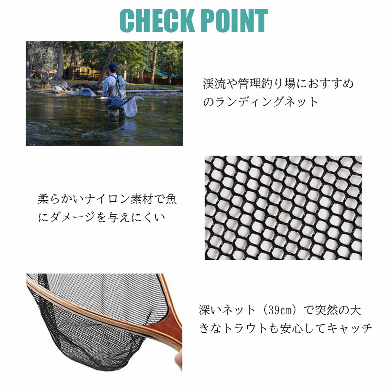 あす楽 渓流 管釣りにピッタリ 再再販 ランディングネット トラウト 釣り フライフィッシング 管釣り ランガン ネット ウッド 竹 携帯 釣りのリテイラー 木材 ナイロン 軽量 ストラップ 竹フレーム 天然木材 Kan
