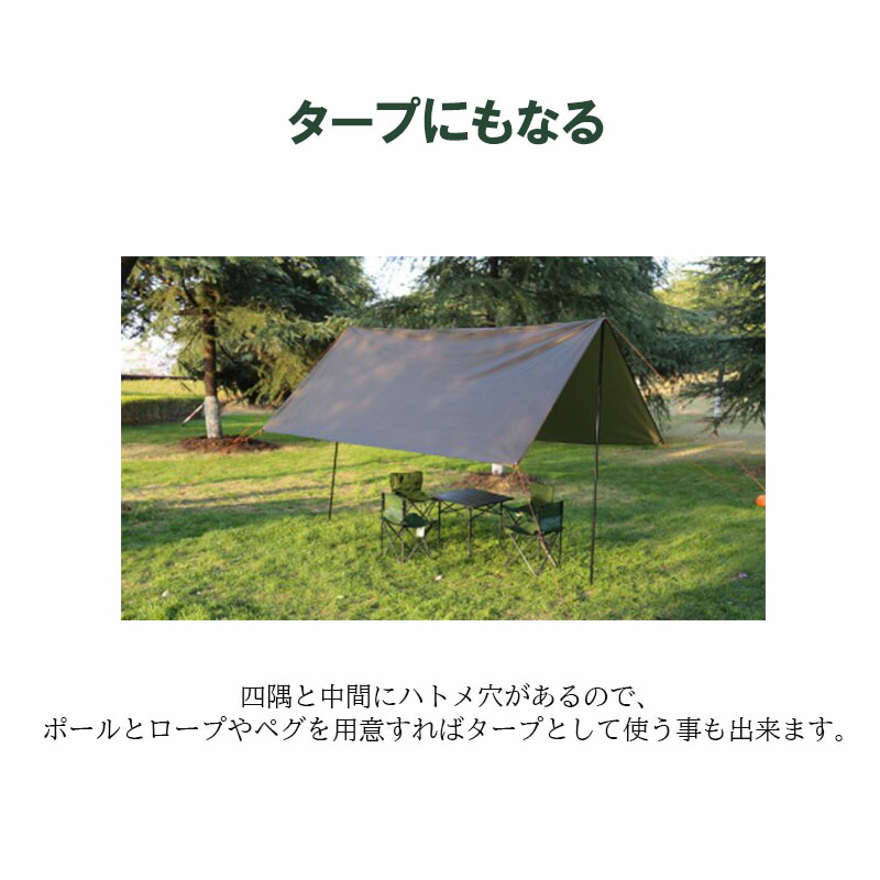 あす楽 タープにもなる 汚れ 湿気を防ぐグランドシート ぴったり サイズ キャンプ用品 アウトドアギア キャンプ レジャー グランドシート テントシート  300×300cm 撥水加工 湿気防止 汚れ防止 キズ防止 テント用 レジャーシート テントマット おすすめ 軽量 コンパクト ...