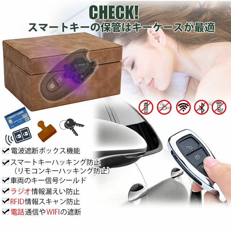あす楽電波遮断ボックス リレーアタック対策ボックス 電波遮断ケース 2重遮断素材で愛車を守る 玄関やリビングにピッタリ リレーアタック対策 スマートキー 電波遮断ボックス 高級車 盗難防止 数量は多 カーセキュリティ リレーアタック防止用 箱 ボックス 大容量