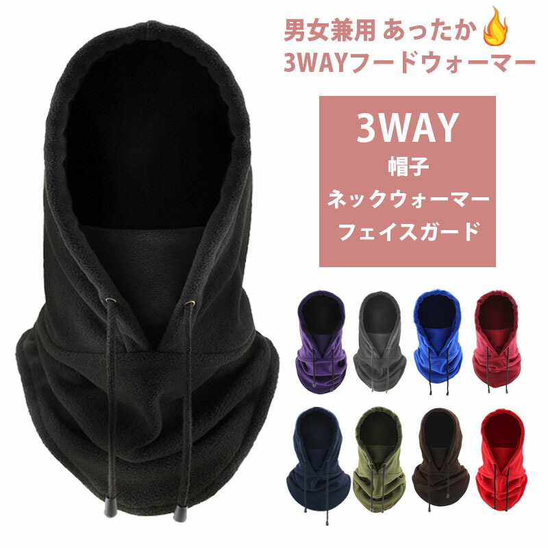 UNDERCOVER フリース素材フード付きネックウォーマー UNDERCOVER フリース素材フード付きネックウォーマー 中綿フード