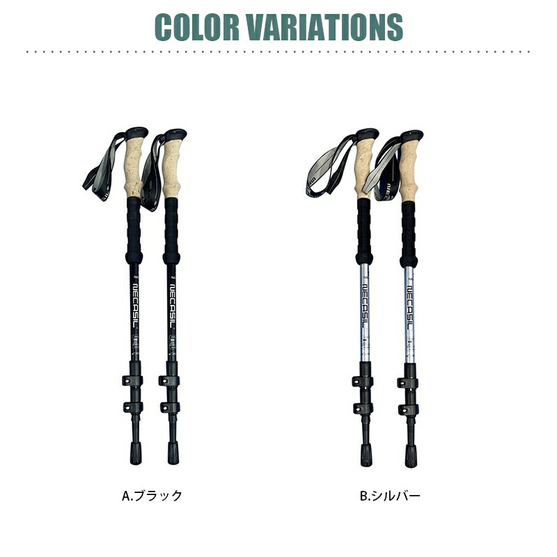 【楽天市場】トレッキングポール 2本セット 2WAYグリップ i型 ダブルストック登山用品 収納袋 先ゴム 登山 ウォーキング バスケット