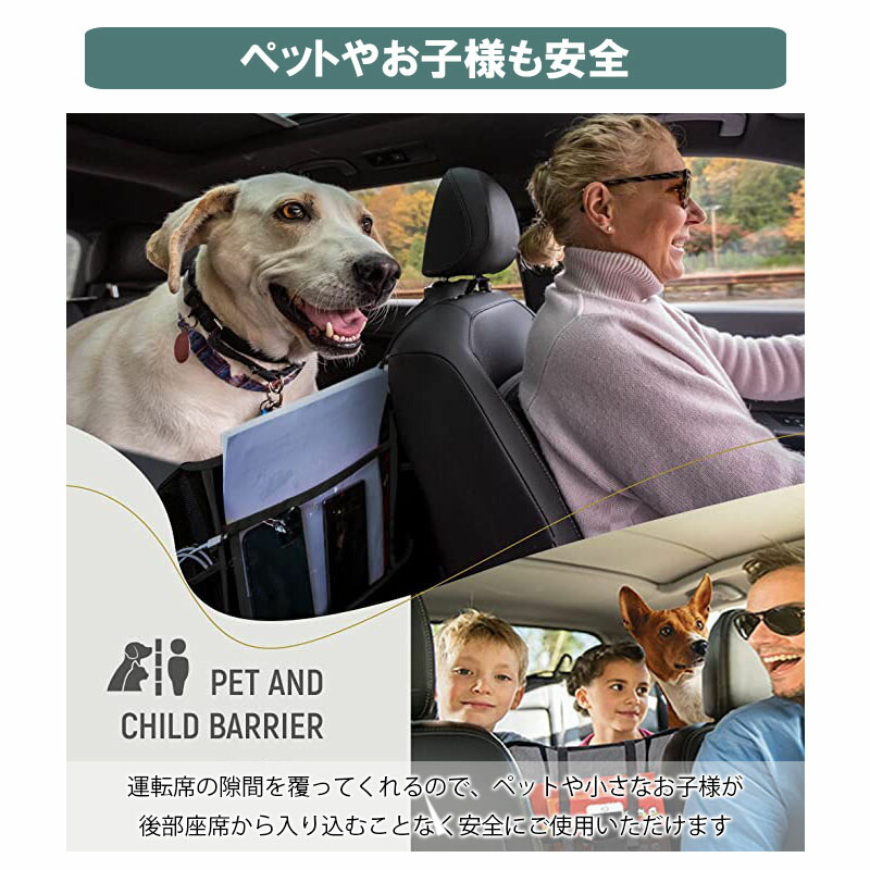 車用収納ポケット車収納バック小物入りポケットネットメッシュティッシュ収納シートバック収納車内収納車内整理多機能大容量省スペース座席間収納バッグ折り畳み式車用小物入簡単取付カー用品カーアンドベルKAN000562