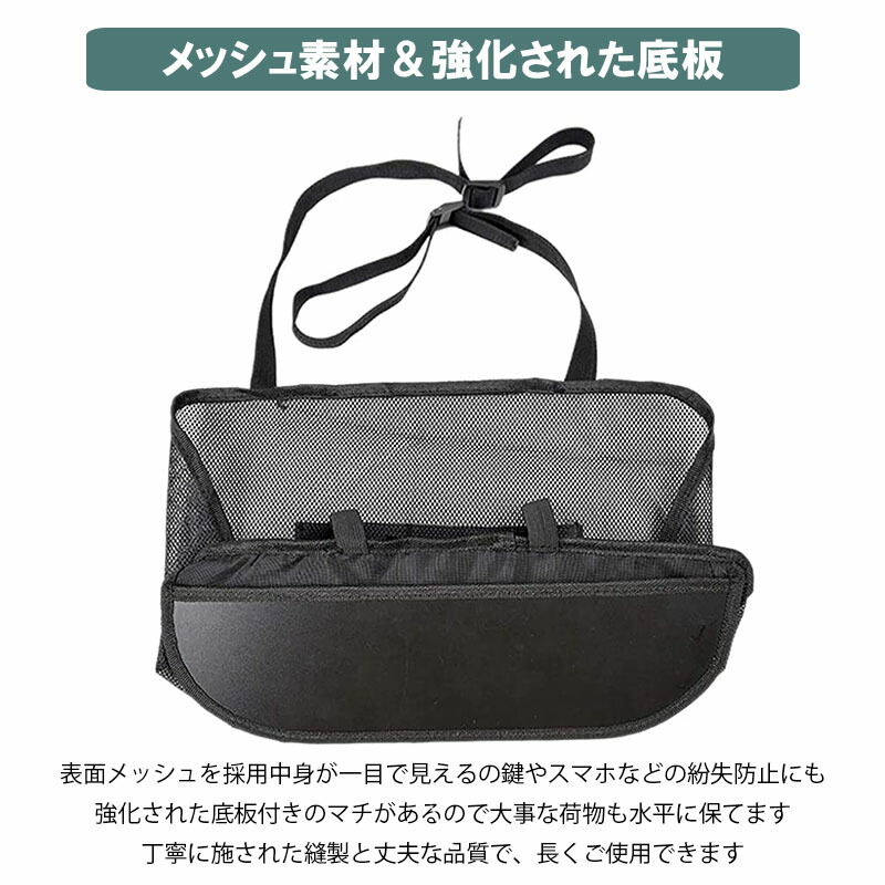 車用収納ポケット車収納バック小物入りポケットネットメッシュティッシュ収納シートバック収納車内収納車内整理多機能大容量省スペース座席間収納バッグ折り畳み式車用小物入簡単取付カー用品カーアンドベルKAN000562
