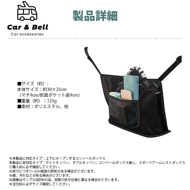 車用収納ポケット車収納バック小物入りポケットネットメッシュティッシュ収納シートバック収納車内収納車内整理多機能大容量省スペース座席間収納バッグ折り畳み式車用小物入簡単取付カー用品カーアンドベルKAN000562