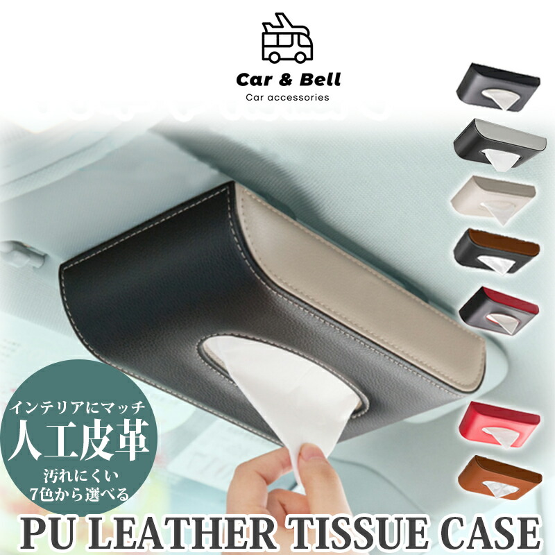 楽天市場】TZ ティッシュBOX グレー V9TZTB003(トヨタの