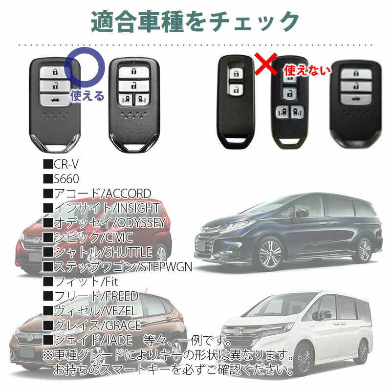 市場 キーケース CR-V アコード ヴェゼル S660 スマートキー シビック ステップワゴン ジェイド ホンダ オデッセイ インサイト