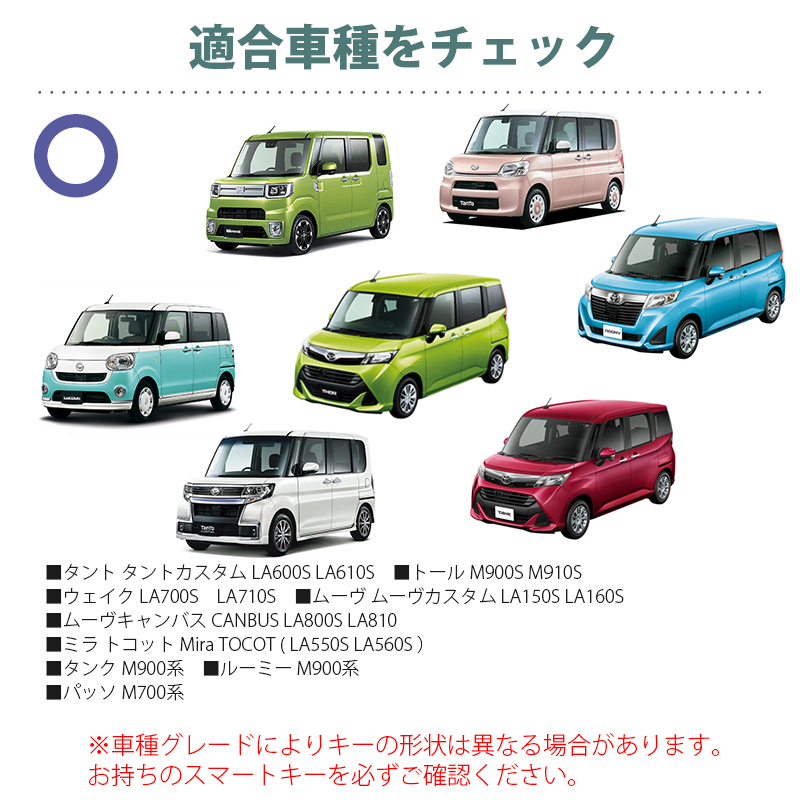 ダイハツ トヨタ車用 スマートキー用シリコンカバー ルーミー 傷防止に最適 DAIHATSU ムーヴ オレンジ TOYOTA車用 トール タントカスタム  タント 専用設計でピッタリサイズ タンク DS-001OR ウェイク キャンバス 4ボタン など さらさらシリコンで手触り快適