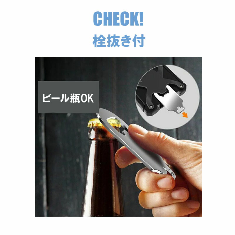 缶オープナー 2個セット
