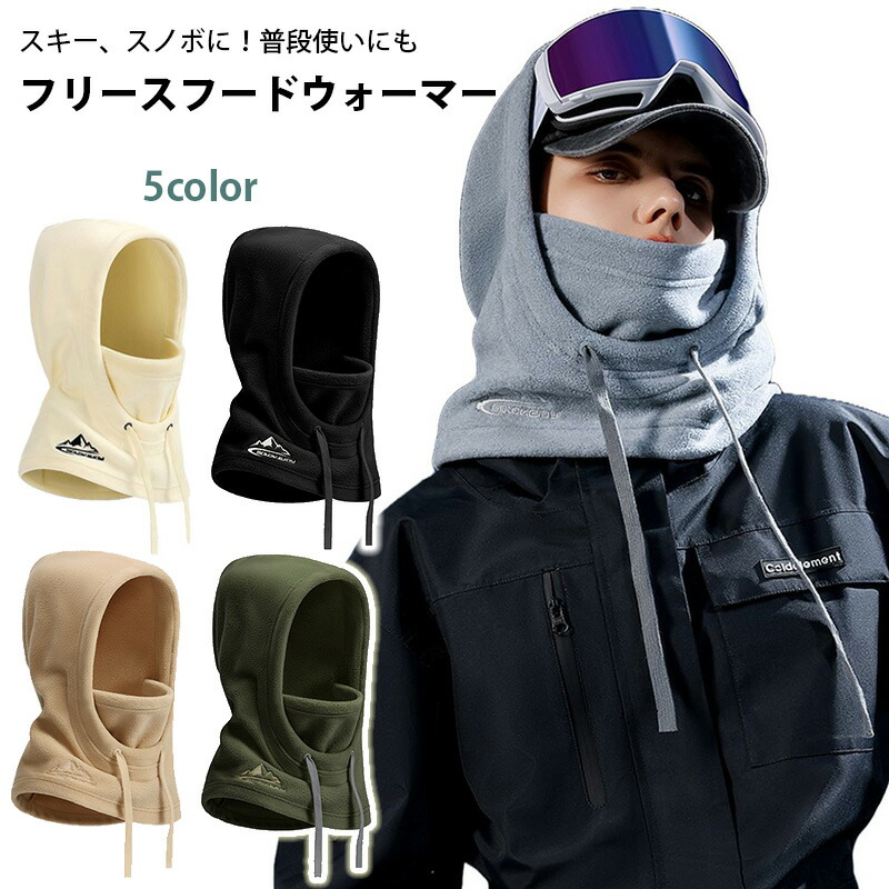 UNDERCOVER フリース素材フード付きネックウォーマー workerbee_575957