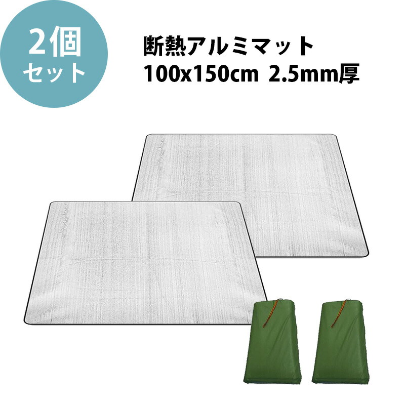 Bello Inner Mat 300/ 400 インナーマット – 【公式】S'more（スモア）