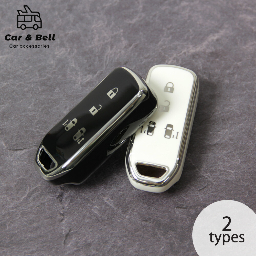 楽天市場】スマートキーケース 2個セット ホンダ HONDA N-BOX N