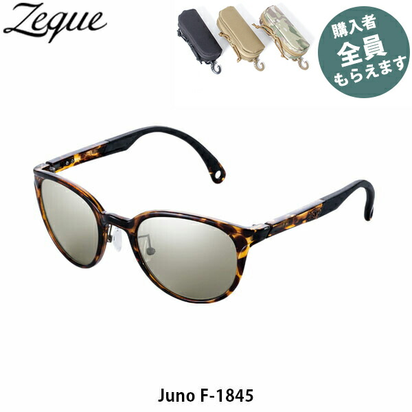 Zeque ゼクー 偏光黒眼鏡 【メガネ入れもの差し上げ物】  ジュノ F-1845 (TVS/SI) 屋台骨 BROWN DEMI 水晶体 TRUEVIEW SPORTS / SILVER MIRROR 沖釣り ZEAL OPTICS GLE4580274168188 PRGREF1845 ウェア・アクセサリー-スポーツ・アウトドア-フィッシング