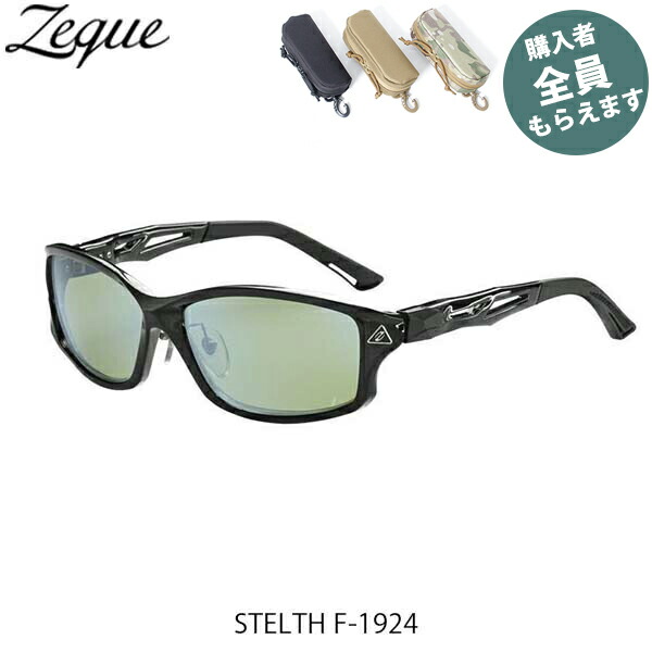 楽天市場】Zeque ゼクー 偏光サングラス【眼鏡ケースプレゼント