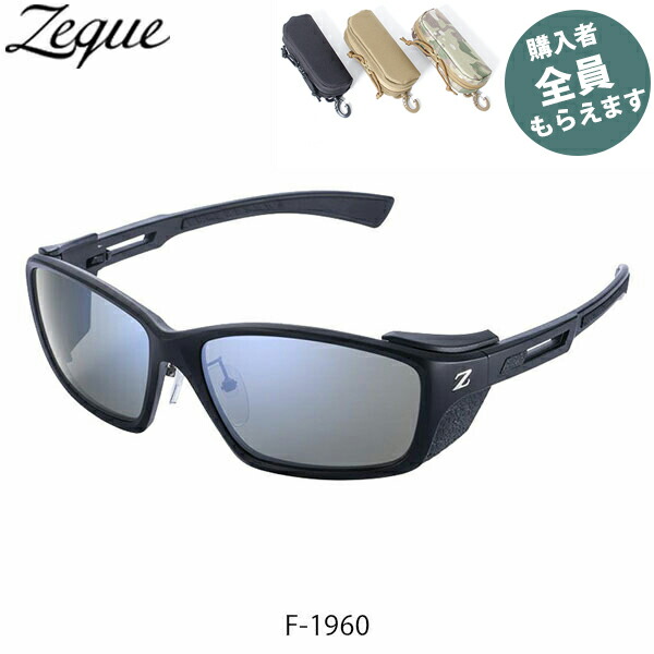 Zeque ゼクー 偏光黒眼鏡【メガネ入れもの差し上げ物】 HOVER フー赤ちょうちん F-1960 MATTE BLACK 引っ敷き黒いこと TRUEVIEW SPORTS×BLUE MIRROR 沖釣り ZEAL OPTICS GLE4580274169390 PRGREF1960 スポーツ・アウトドア-フィッシング