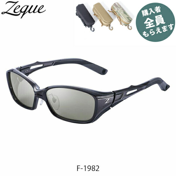 楽天市場】ゼクー 偏光サングラス ギブソン ブラック／シルバー