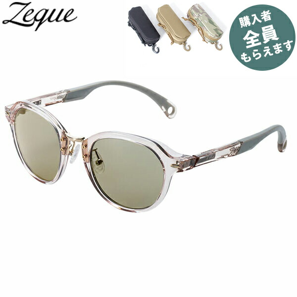 楽天市場】ゼクー ジュリア Julia ブラックデミ ライトスポーツ F-2153