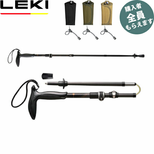 レキ LEKI トレッキングポール【ポールケースプレゼント】レジェンドシリーズ マイクロ 1本 折りたたみ式 コンパクト 杖 CARAVAN 1300421 登山 PRLEK130042119