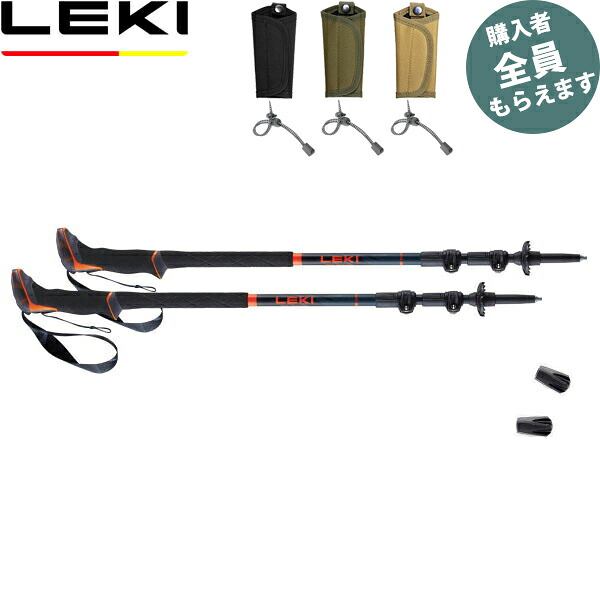 レキ LEKI トレッキングポール【ポールケースプレゼント】シェルパライト 335オレンジ 2本組 杖 CARAVAN 1300448 登山 PRLEK130044833
