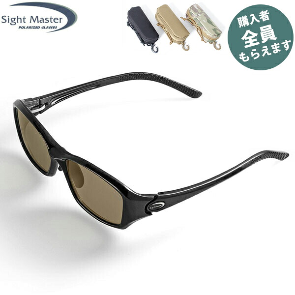 敷き地御師匠さん Sight Master 偏光黒眼鏡 【メガネ入れもの差し上げ物】 オプティモブラック ディープブラウン 4曲線状の形  PRSIG7751271512 偏光サングラス-ウェア・アクセサリー