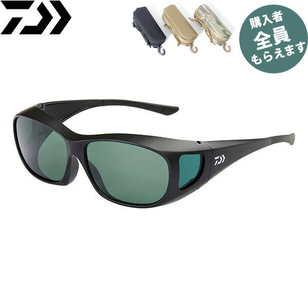 DAIWA 黒眼鏡【メガネ入れもの差し上げ物】  DO-8422 偏光厚地の外套水呑み 緑であること 御釣り 沖釣り ダイワ PRDIW4550133276064