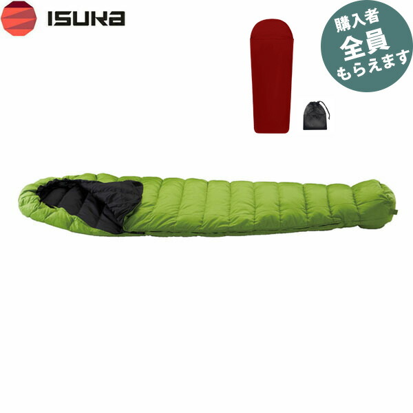 ISUKA Tyrol X ダウン寝袋　ダウンプラス フレッシュグリーン 製品 - ISUKA - イスカ 寝袋・シュラフの専門メーカー -