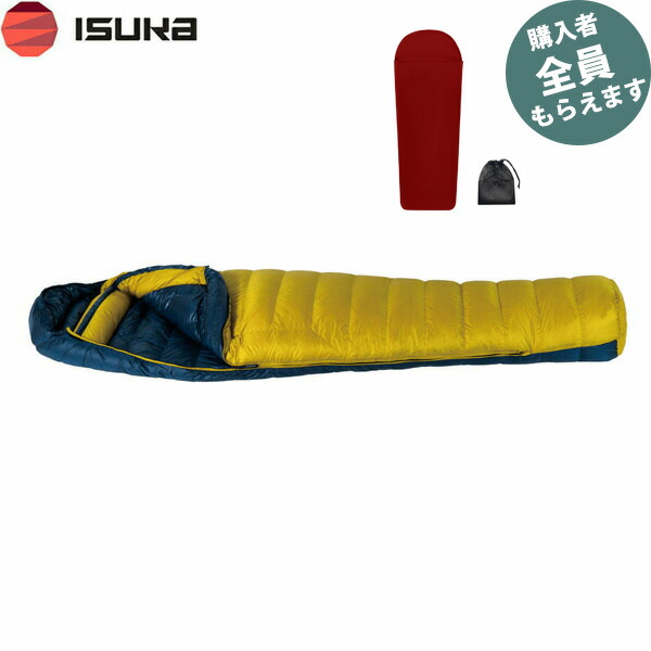 イスカ ISUKA 【プレゼント】メリノタッチインナーシュラフ 寝袋 シュラフ エア ドライト 480 マスタードマミー型 春夏秋冬 登山 テント泊 147633 PRISU147633