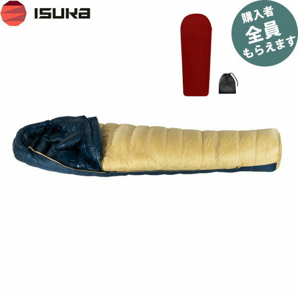イスカ ISUKA 【プレゼント】メリノタッチインナーシュラフ 寝袋 シュラフ エア ドライト 670 ショート タンマミー型 冬 厳冬期 残雪期 登山 151714 PRISU151714