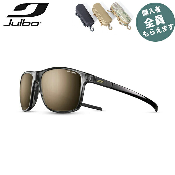 JULBO ジュルボ サングラス【眼鏡ケースプレゼント】ザ ストリーツ スペクトロン 3 ポラライズド THE STREETS Spectron 3 POLARIZED アウトドア 普段使い フィット性 PRJULJ5739114｜Retailer　リテイラー