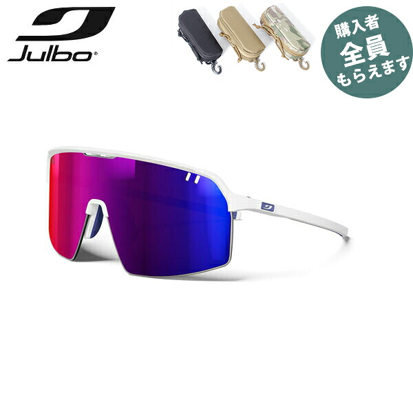 JULBO ジュルボ サングラス【眼鏡ケースプレゼント】インテンシティ スペクトロン 3 HD INTENSITY Spectron 3 HD スポーツ サイクリング トレイルランニング 軽量 PRJULJ5901510|Retailer リテイラー