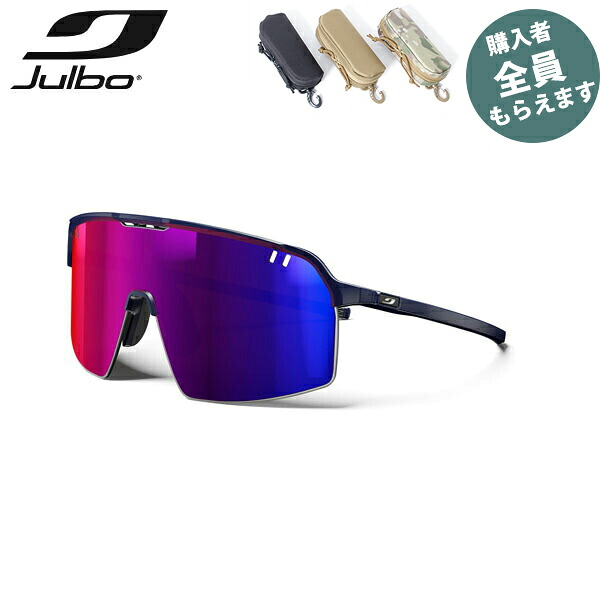 JULBO ジュルボ サングラス【眼鏡ケースプレゼント】インテンシティ スペクトロン 3 HD INTENSITY Spectron 3 HD スポーツ サイクリング トレイルランニング 軽量 PRJULJ5901512｜Retailer　リテイラー 15,385円