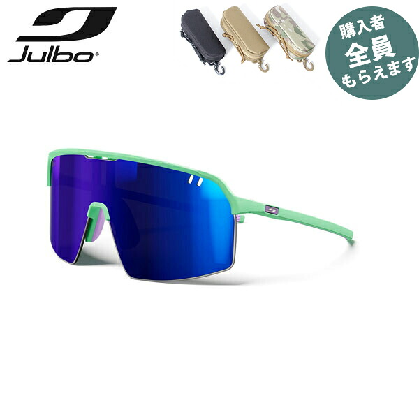 JULBO ジュルボ サングラス【眼鏡ケースプレゼント】インテンシティ リアクティブ 1-3 ハイ コントラスト INTENSITY Reactiv 1-3 HIGH CONTRAST スポーツ トレラン 軽量 PRJULJ5903430｜Retailer　リテイラー