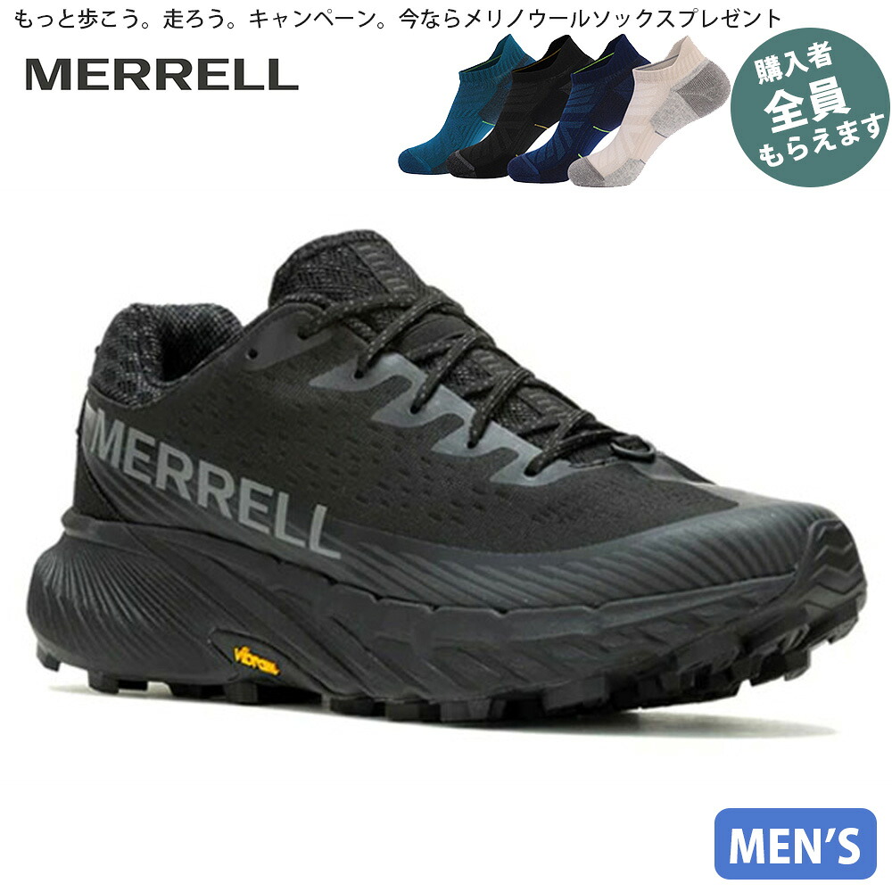 メレル MERRELL【ソックスプレゼント】 メンズ トレイルランニングシューズ アジリティー ピーク 5 ブラック/ブラック トレラン アウトドア PRMERJ068045