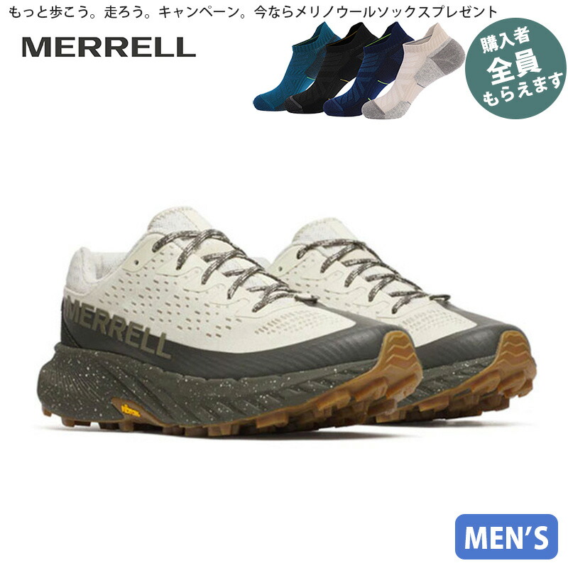 メレル MERRELL【ソックスプレゼント】メンズ トレイルランニングシューズ アジリティー ピーク 5 スタッコ/ベルーガ AGILITY PEAK 5 トレラン 厚底 シューズ アウトドア PRMERJ068697