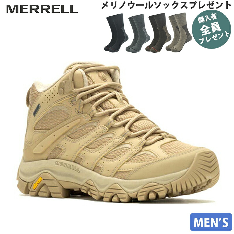 メレル MERRELL【ソックスプレゼント】 メンズ 登山靴 ハイキングシューズ トレッキングシューズ モアブ 3 シンセティック ミッド ゴアテックス インセンス/インセンス 透湿防水 PRMERJ500431｜Retailer　リテイラー